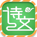 小学必背古诗词大全 vv1.0.10