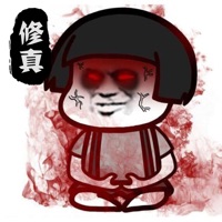 修真绘卷