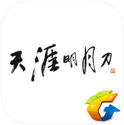 天刀助手 vv2.9.7.12