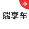 瑞享车商户版