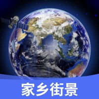 世界街景3D地图 vv1.14