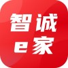 智诚e家
