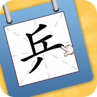识字大师 vv1.10