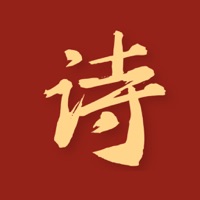 诗篇
