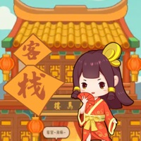 客官请留步