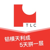 天利成