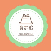 食梦追