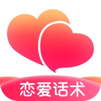 遇爱