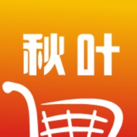 秋叶为民