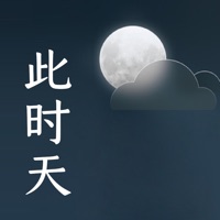 此时天 vv1.9