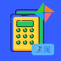 亲属计算器