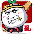 滴滴打人