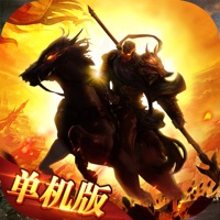 群英传经典单机版