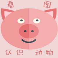 看图认动物