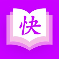每日快读