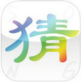 天天爱猜歌