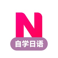日语学习 vv1.0.11