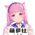 萌萝社壁纸 vv1.7