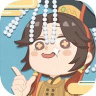 帝王模拟器(皇帝模拟器) vv1.0.9