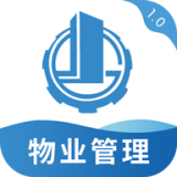 易捷云物业管理 v1.24