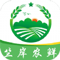 竺岸农鲜 vv1.0.8