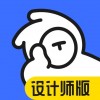 每平每屋设计师版 vv2.12.12