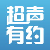 超声有约 vv1.0.0.13