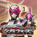 假面骑士大乱斗 vv1.8