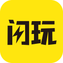 闪玩正式版 v1.9.6