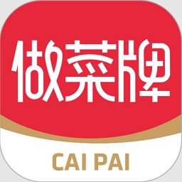 做菜牌图片