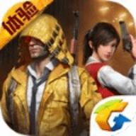 和平精英火力对决