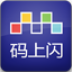 码上闪条形码比价