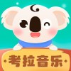 考拉陪练