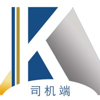 智慧矿山司机端