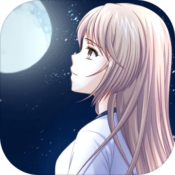 叙事曲2:星空下的诺言