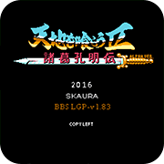 吞食天地:汉室中兴录(悟饭)