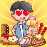 我的小吃街 vv1.18