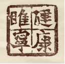 健康睢宁 vv1.9