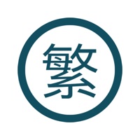 字体转换