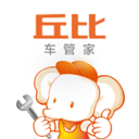 丘比车管家 vv1.7.13