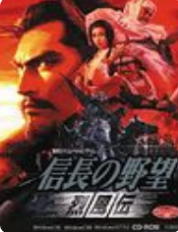信长之野望烈风传