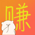 熊熊兼职赚 vv1.13
