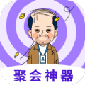 转盘抽签 vv1.16