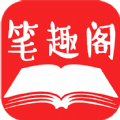 经典笔趣阁 vv1.17
