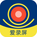爱录屏 vV1.12