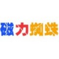 磁力蜘蛛种子搜索 vv1.0.12