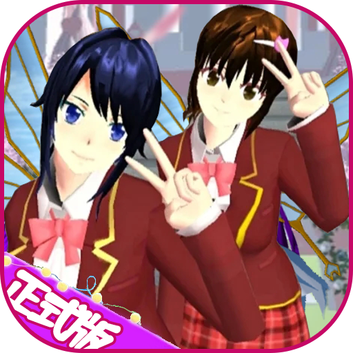 可爱动漫女孩装扮 v1.14