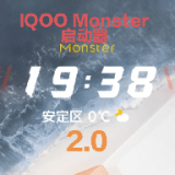 iqoo省电模式 vv1.10