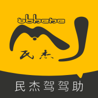 驾驾助 vv1.0.16