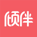 倾伴心理 v1.1.14